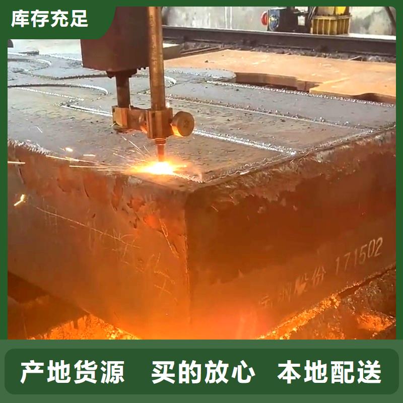 钢板-中厚板切割多年经验值得信赖