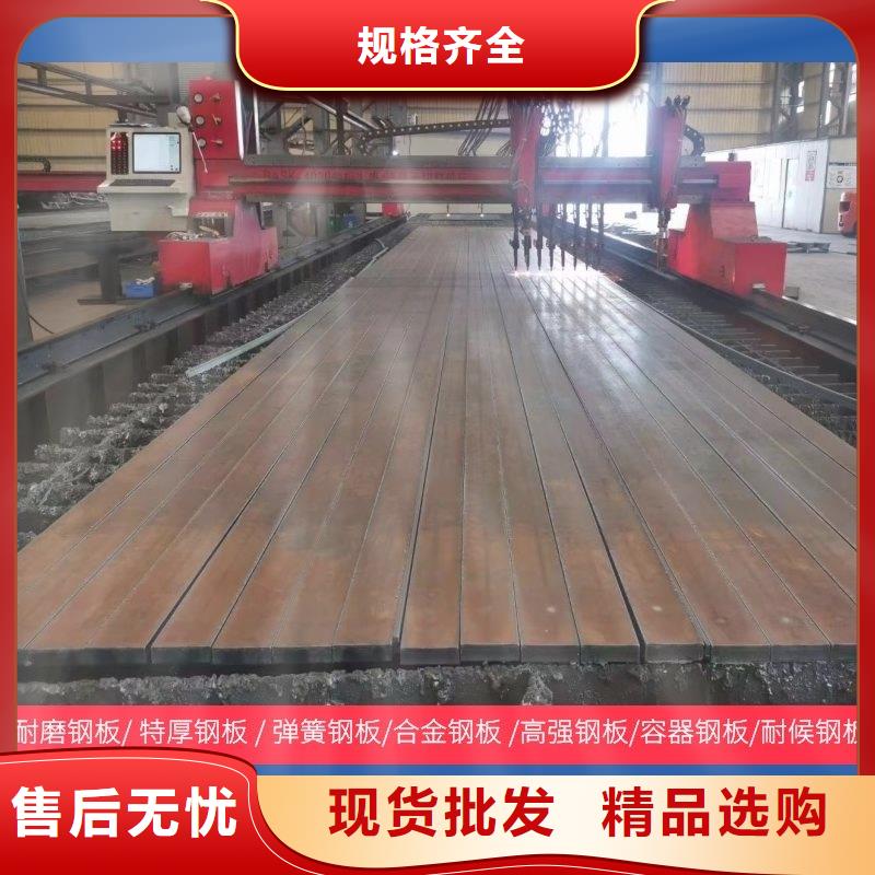 20个厚耐磨钢板厂家现货(整板或按需切割)