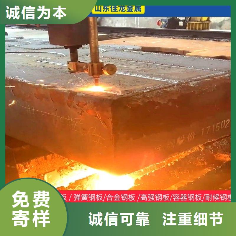 20个厚耐磨钢板厂家现货(整板或按需切割)
