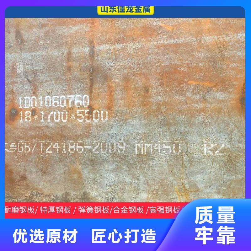 16mm厚NM500耐磨钢板厂家