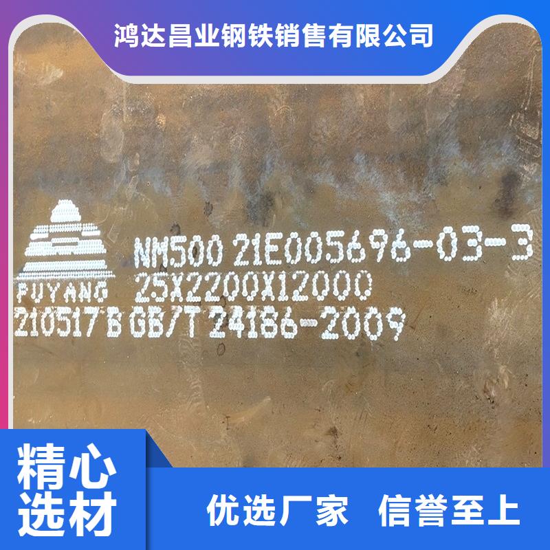 nm400耐磨板厂家可按需切割下料