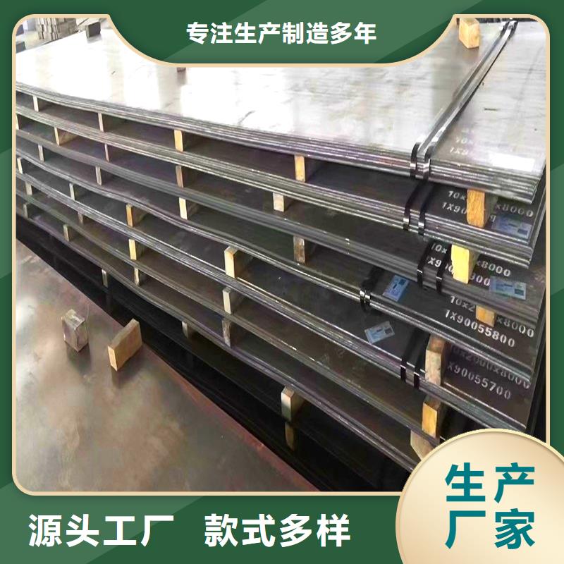圆钢耐磨板厂家支持大小批量采购