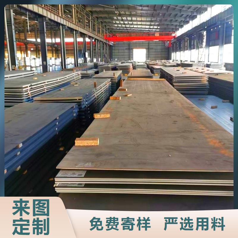 圆钢耐磨板厂家支持大小批量采购