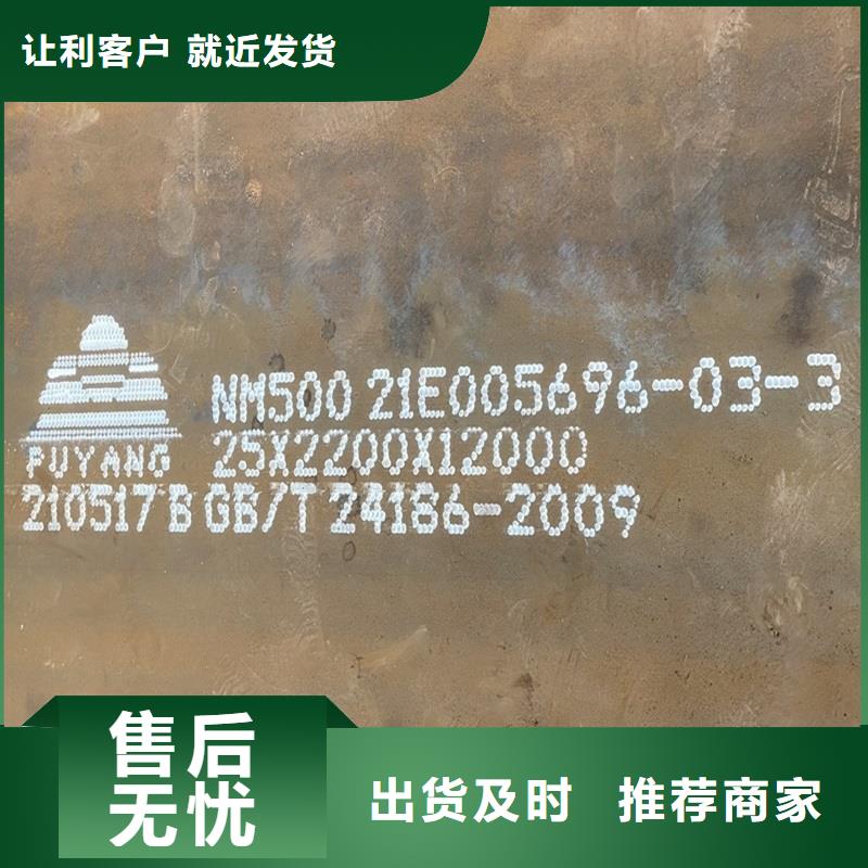 圆钢耐磨板厂家支持大小批量采购