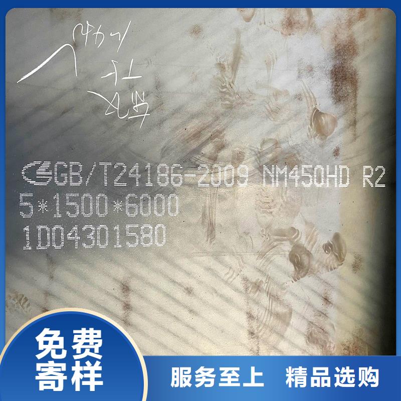 圆钢耐磨板厂家支持大小批量采购