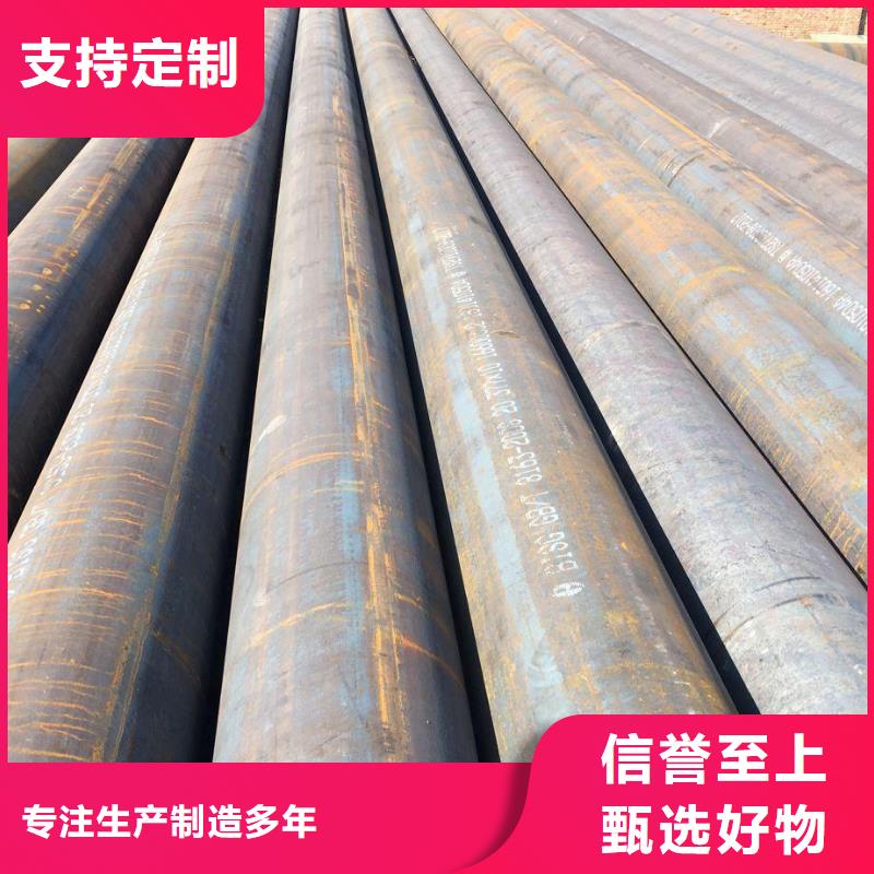 钢管_合金板切割加工定制