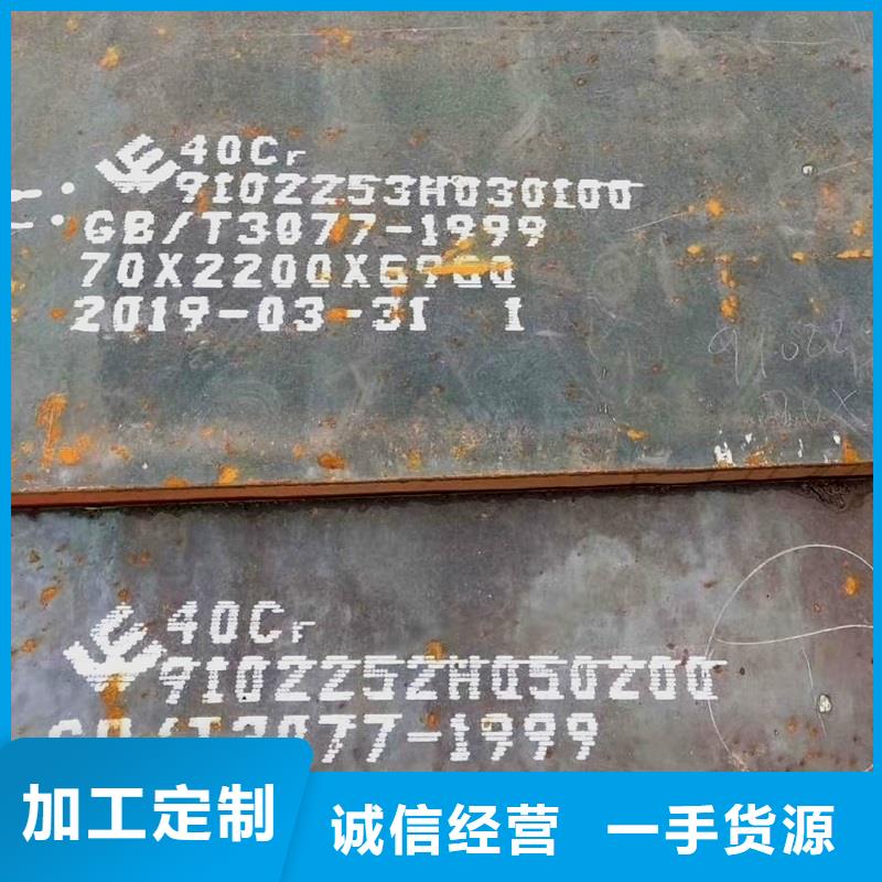 钢管_合金板切割加工定制
