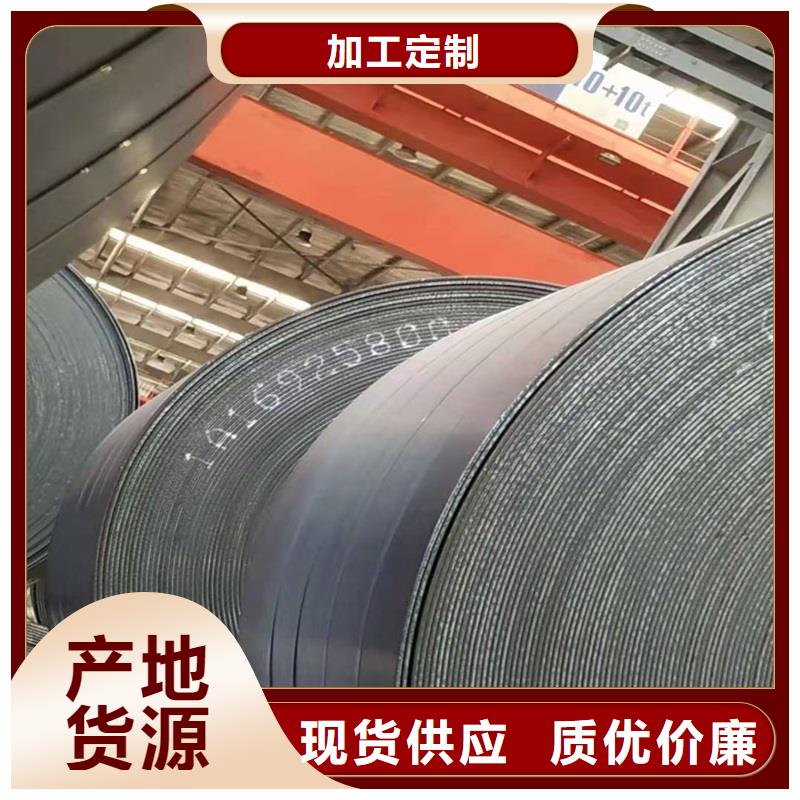 钢管_合金板切割加工定制