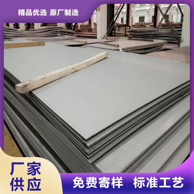 55个厚65Mn弹簧钢板厂家