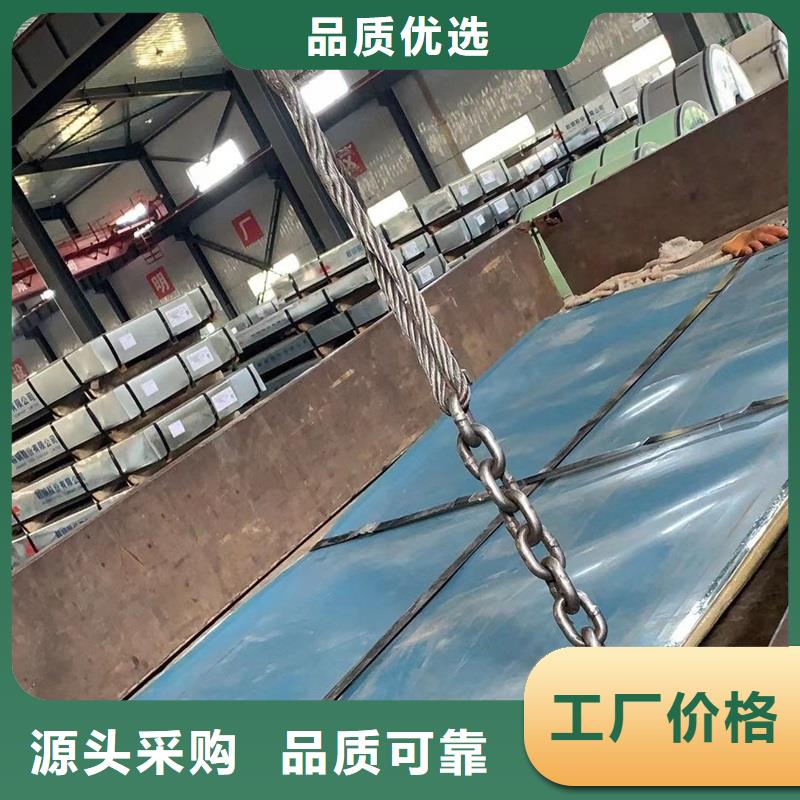 不锈钢板【耐磨板】厂家实力雄厚