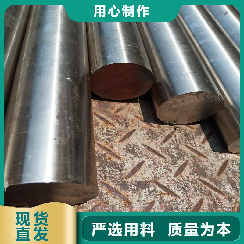不锈钢棒合金板切割多种优势放心选择