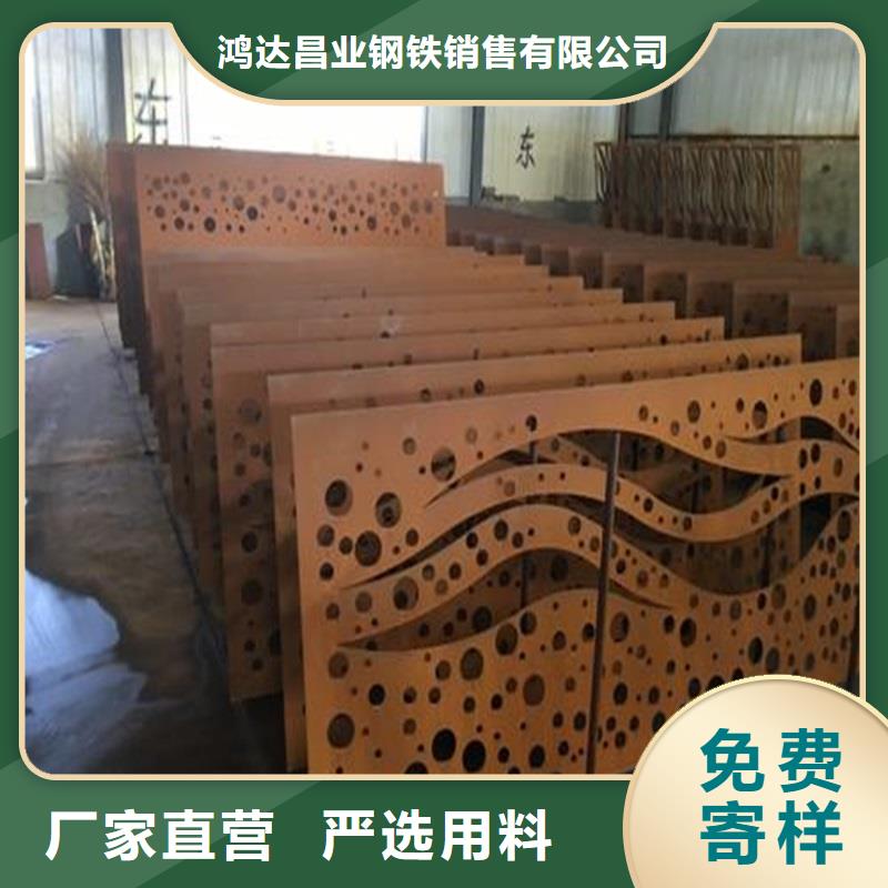 不锈钢棒耐候板今日价格
