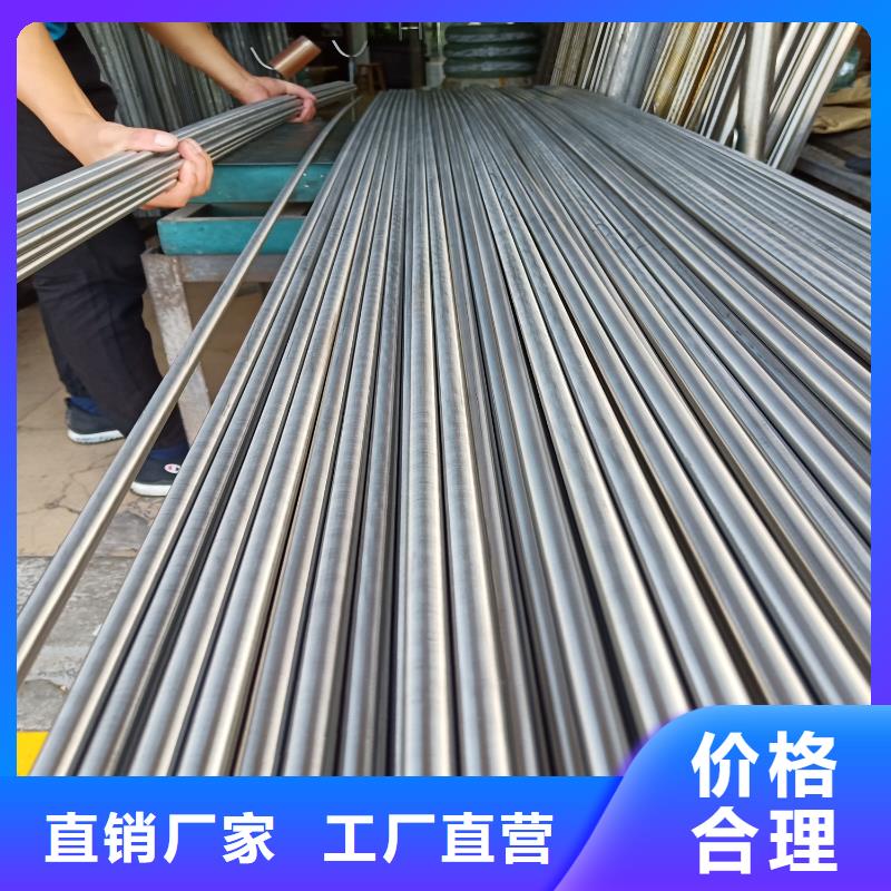 不锈钢棒合金板切割多种优势放心选择