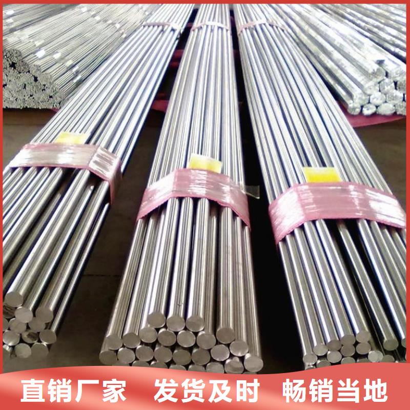 不锈钢棒合金板切割多种优势放心选择