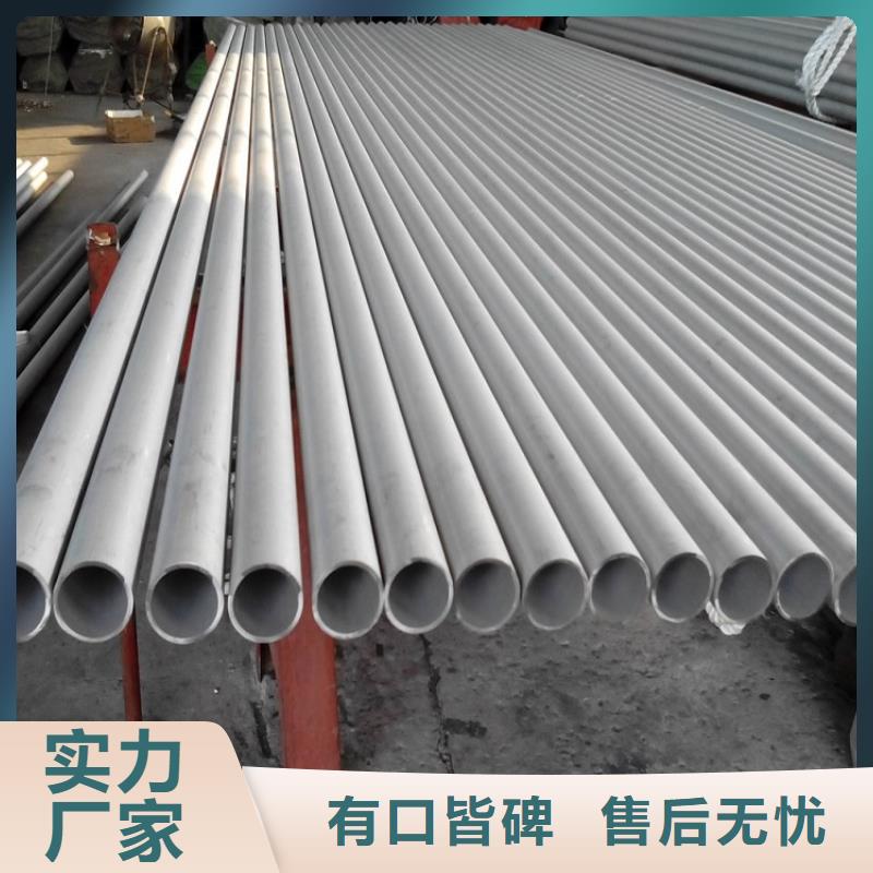 316L不锈钢管