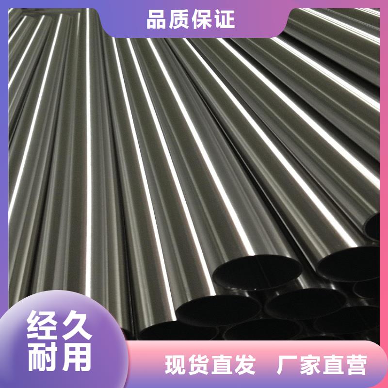 不锈钢管【不锈钢管切割零售】为品质而生产