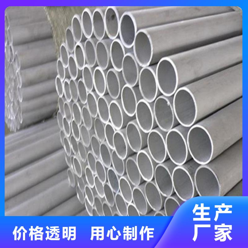 不锈钢管耐候板专心专注专业
