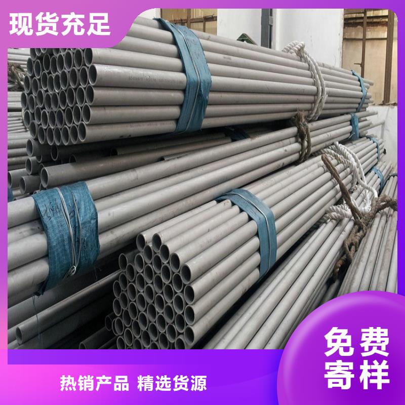 316L不锈钢管