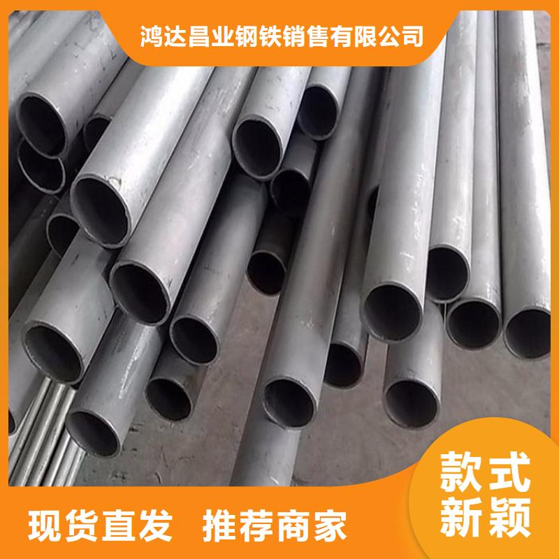 不锈钢管_合金板切割细节严格凸显品质