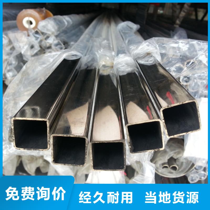 不锈钢管_合金板切割细节严格凸显品质