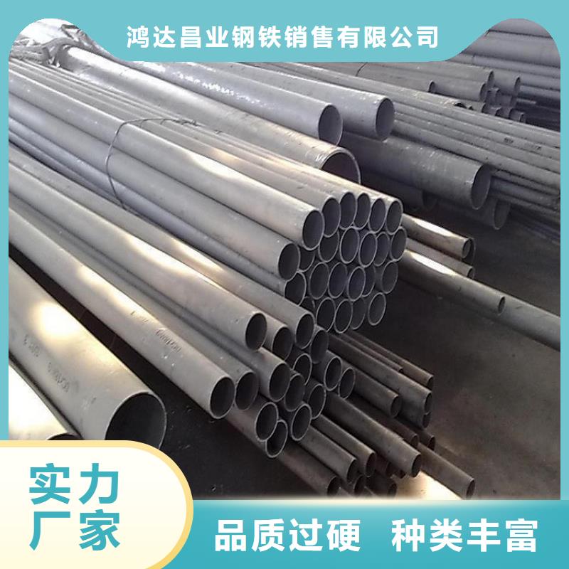 不锈钢管【不锈钢管切割零售】为品质而生产