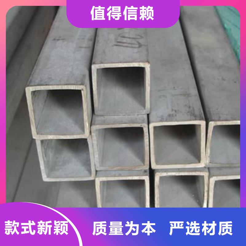 316L不锈钢管