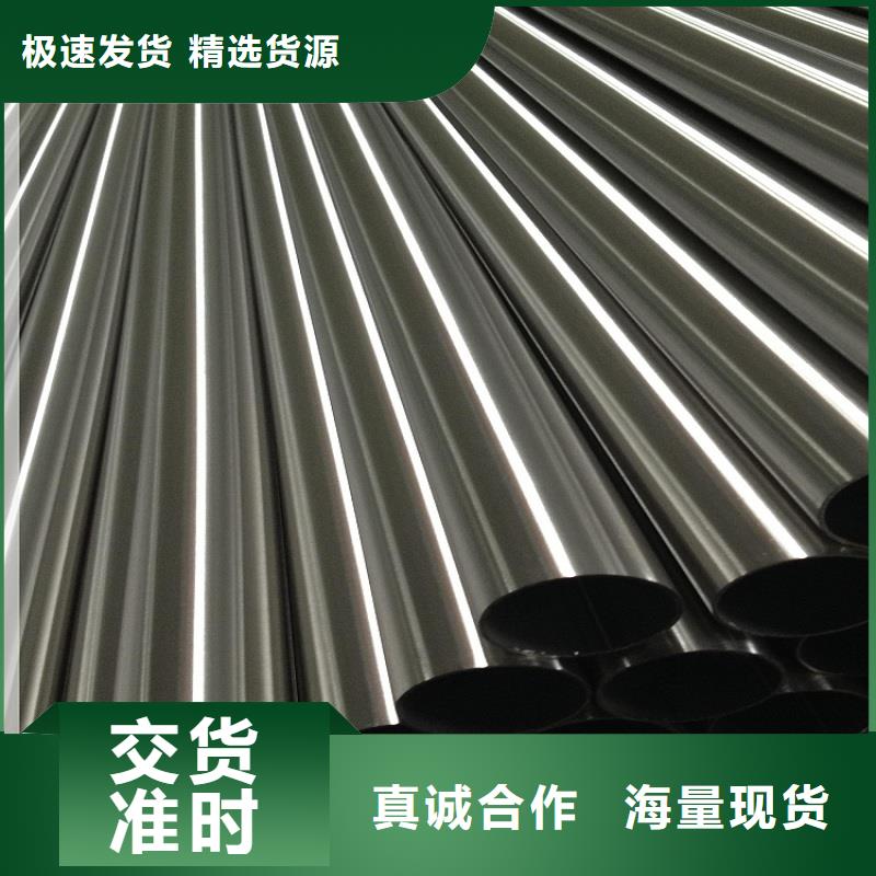 不锈钢管_合金板切割细节严格凸显品质