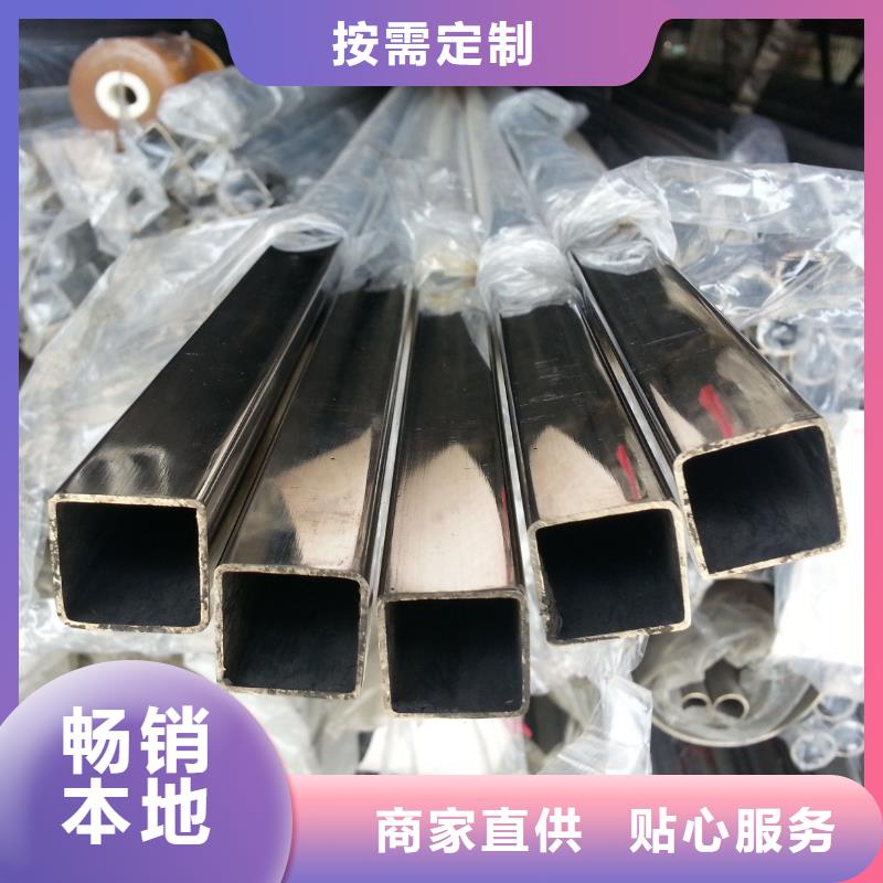 不锈钢管_合金板切割细节严格凸显品质