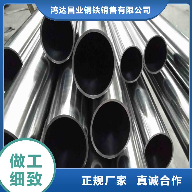 不锈钢管_合金板切割细节严格凸显品质