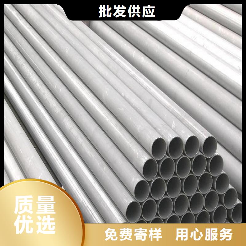 不锈钢管_合金板切割细节严格凸显品质
