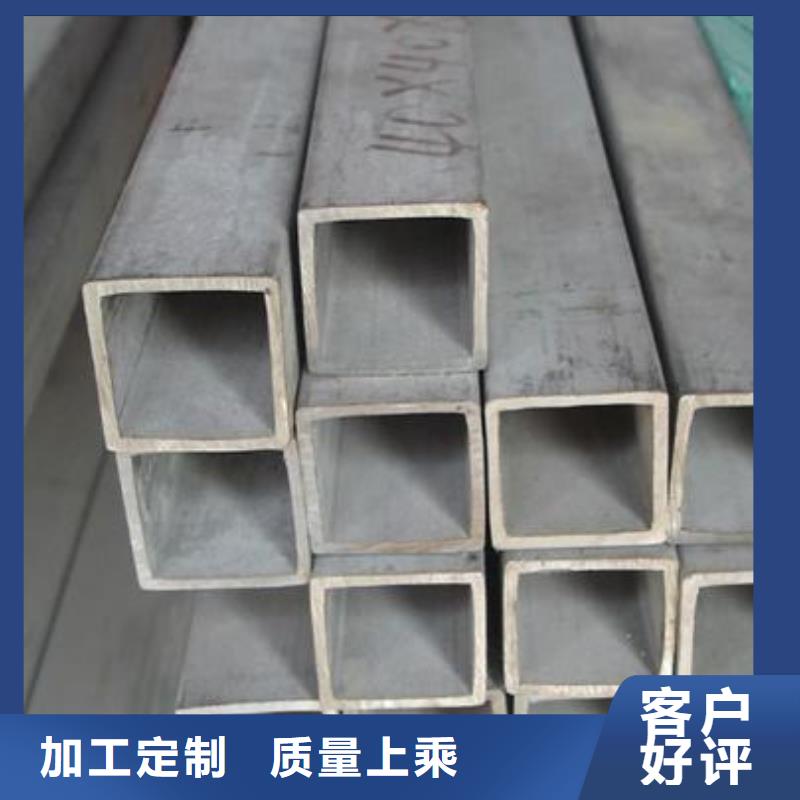 不锈钢管_合金板切割细节严格凸显品质