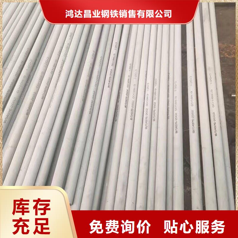 不锈钢管_合金板切割细节严格凸显品质