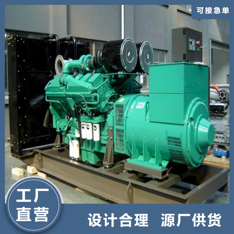 【发电机】应急发电全品类现货