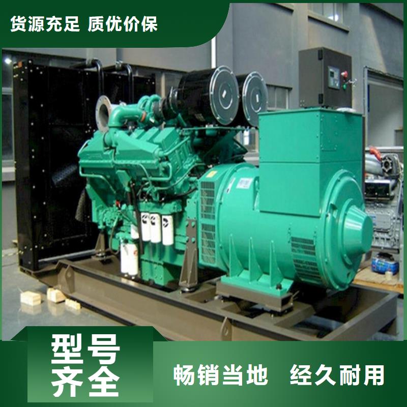 发电机 租赁发电机一站式采购方便省心