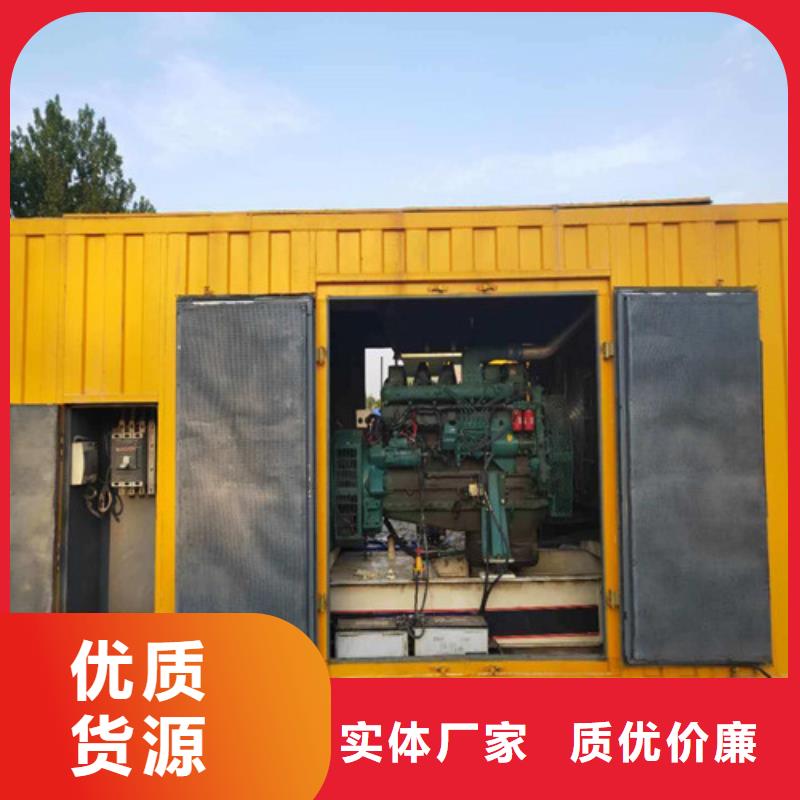 【发电机 柴油发电机租赁甄选好厂家】