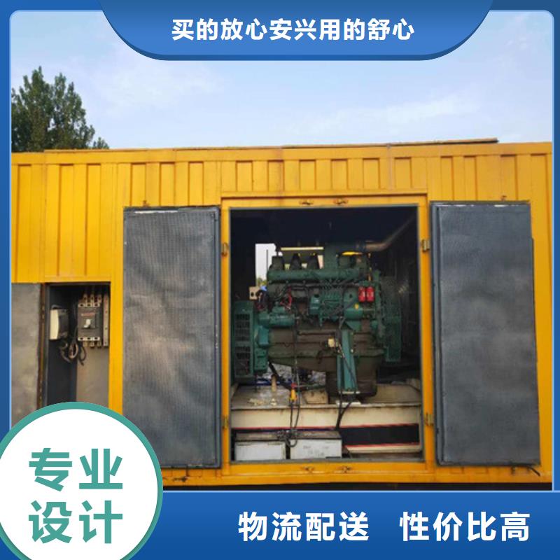发电机 附近发电机出租生产经验丰富