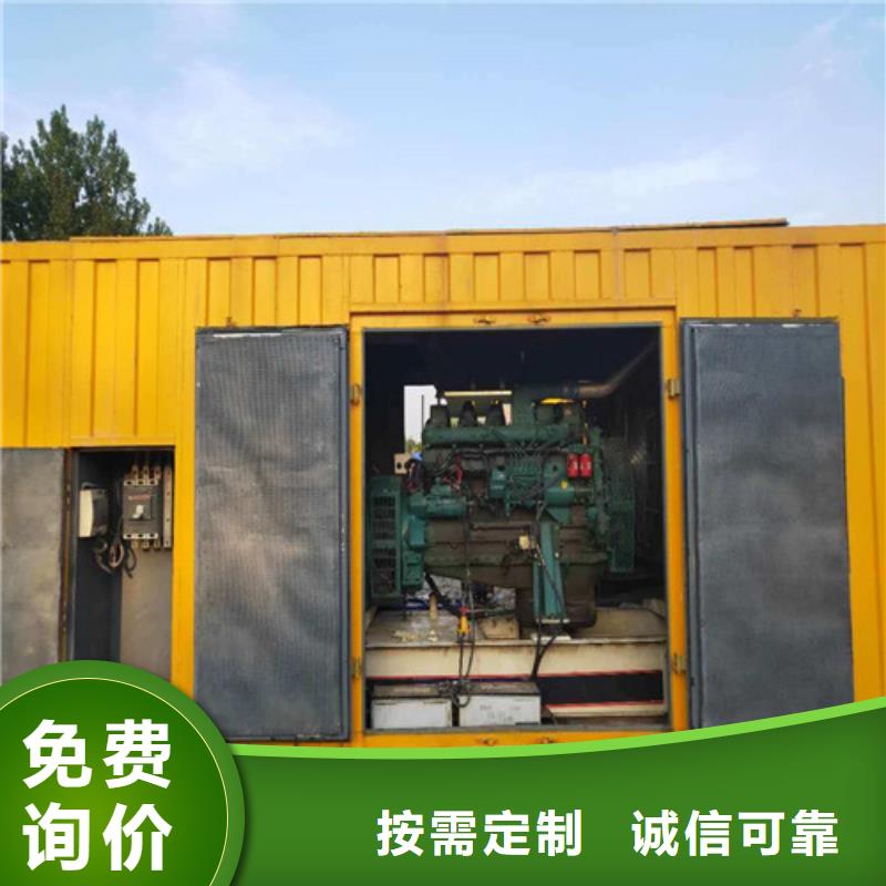 发电机【发电机租赁】市场报价