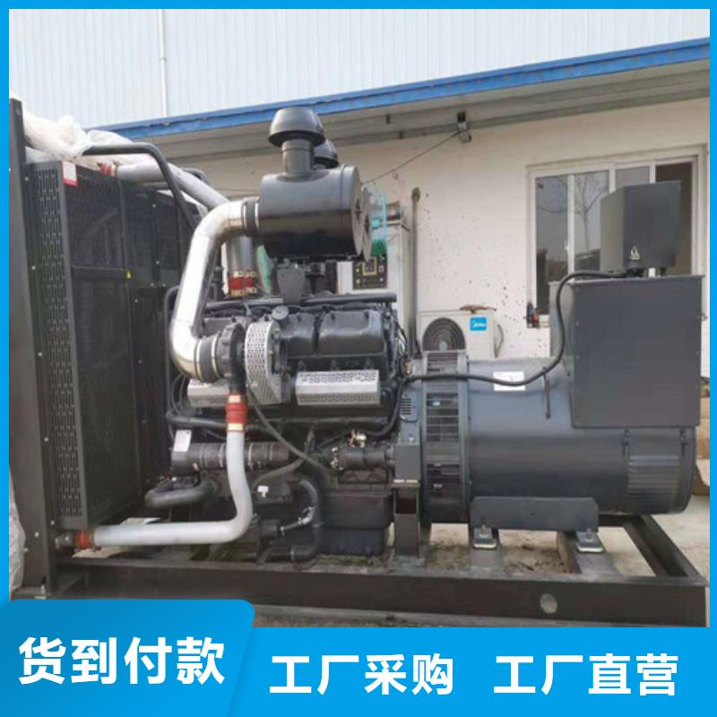 发电机 【发电机出租】订购