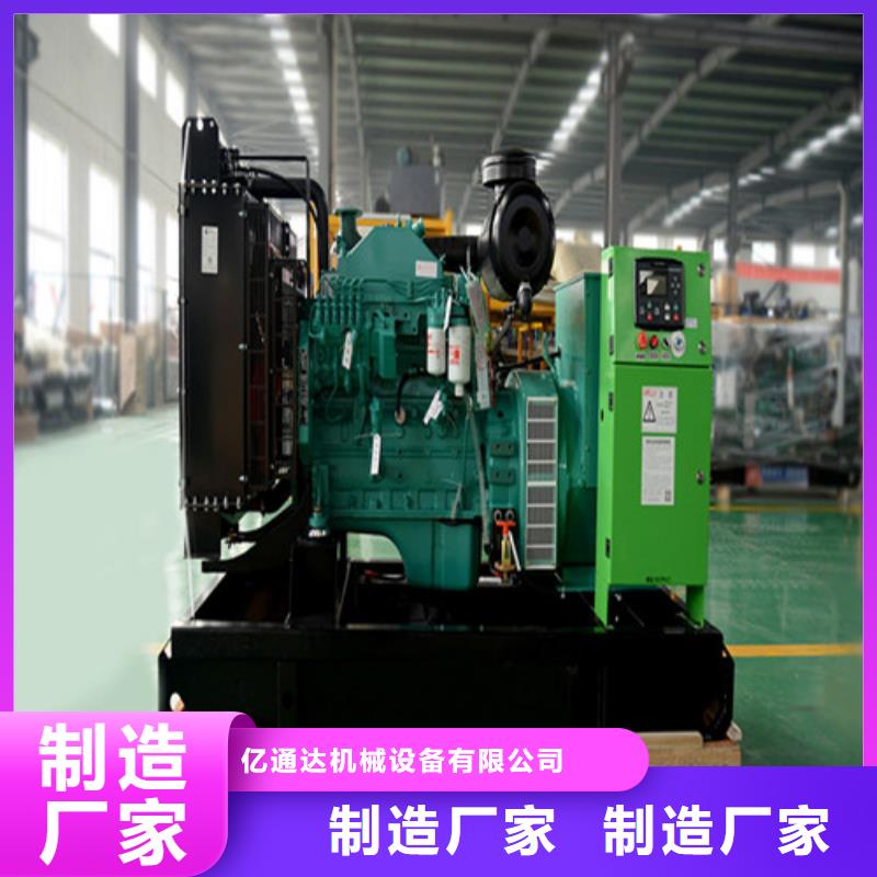 发电机-附近发电机出租来图来样定制