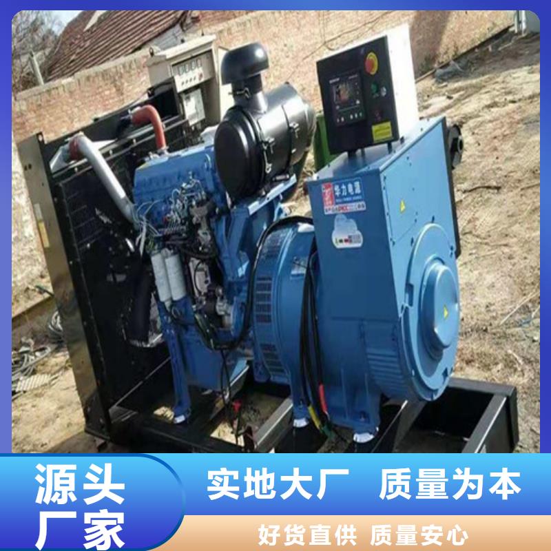 发电机附近发电机出租专业的生产厂家