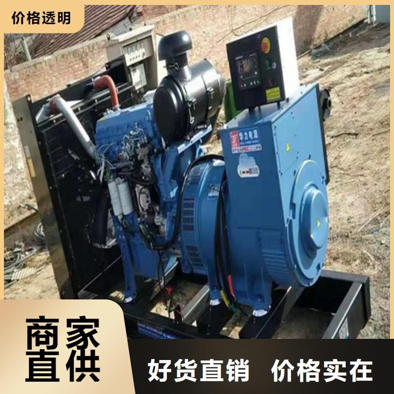 发电机_发电车租赁省心又省钱
