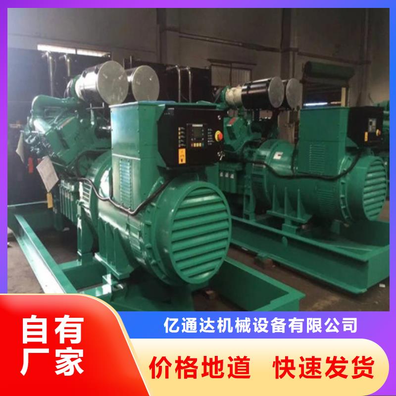 发电机柴油发电机出租低价货源