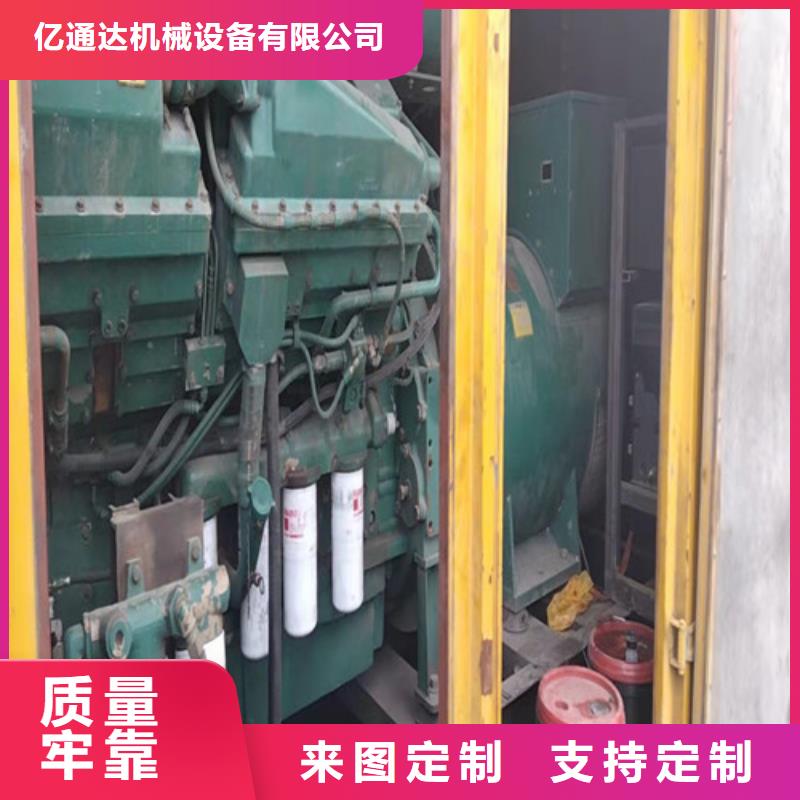 发电机附近发电机出租专业的生产厂家