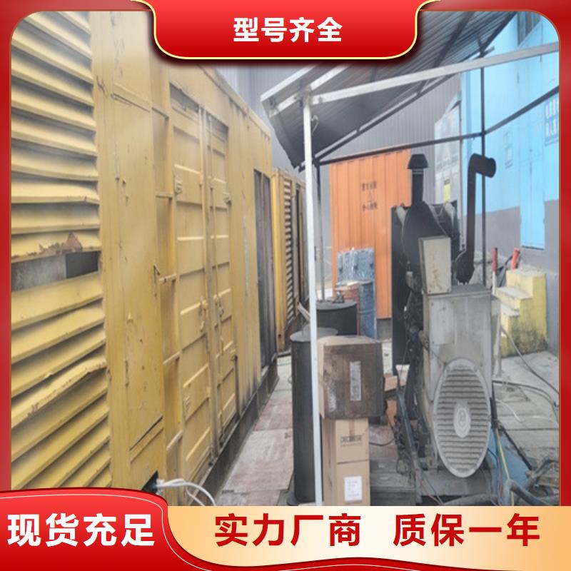 发电机应急发电实力见证