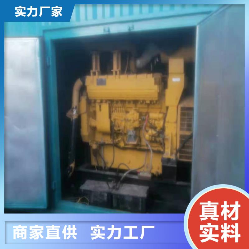 发电机_静音发电机出租售后无忧