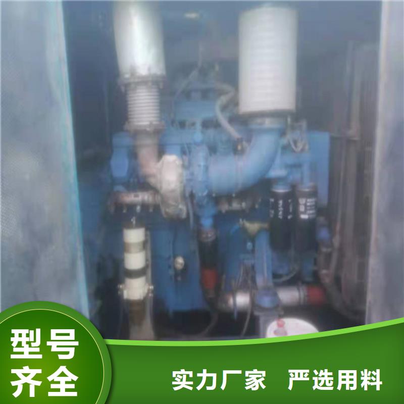 发电机_发电机租赁免费获取报价