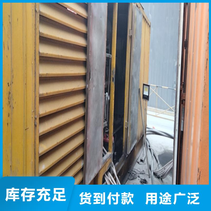 发电机应急发电实力见证