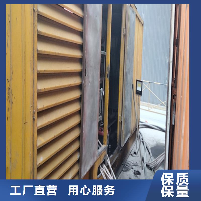 发电机发电机出租价格定制不额外收费