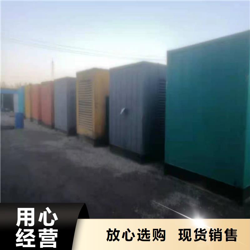 【发电机】柴油发电机出租质量三包