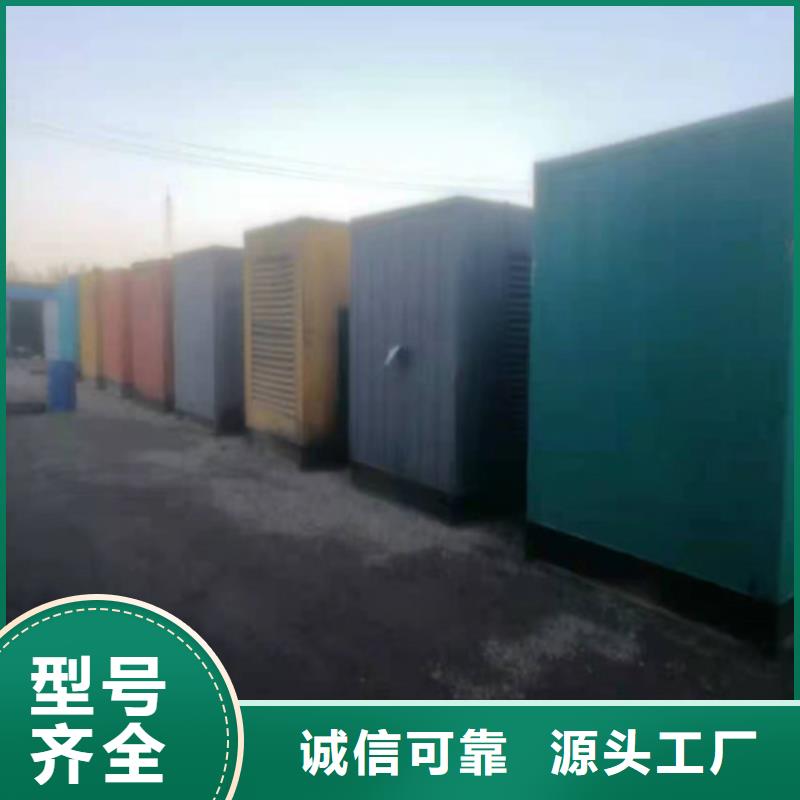 发电机静音发电机出租真正让利给买家